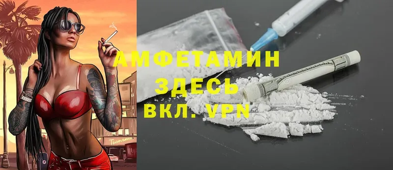 Amphetamine 97%  Асбест 