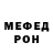 Амфетамин Розовый Kolya K