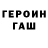 Метадон methadone Pain Packer
