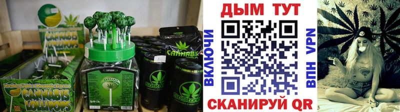 Canna-Cookies конопля  Асбест 