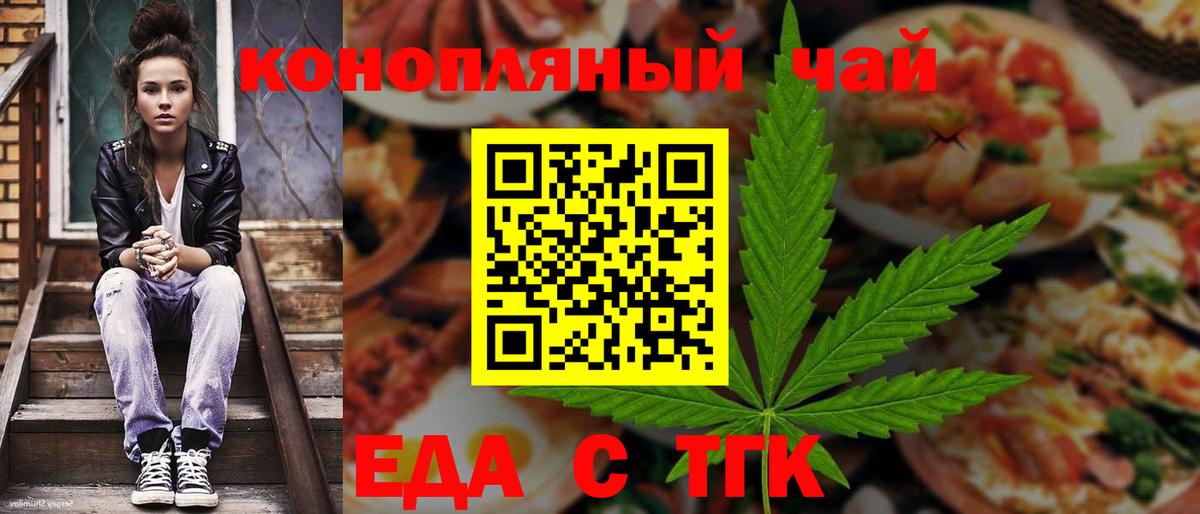 Асбест  Canna-Cookies марихуана  Вход с VPN 