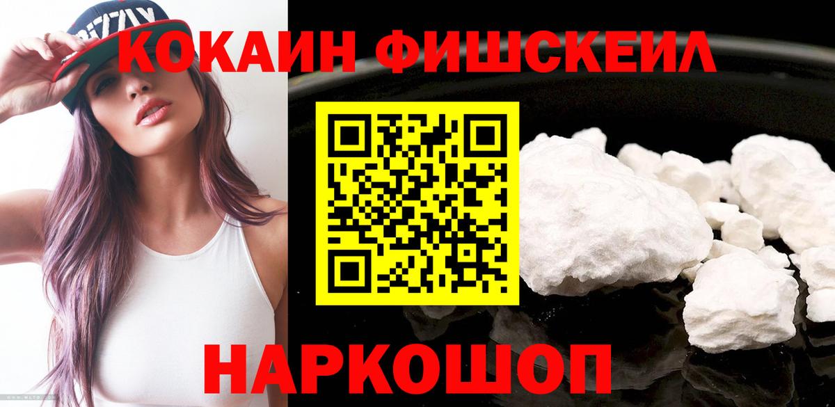 COCAIN Колумбийский Асбест