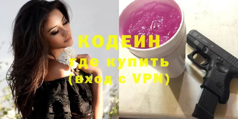 Codein Purple Drank  купить наркотики цена  сайты даркнета состав  Асбест 