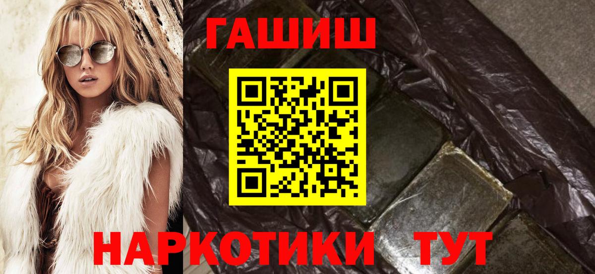 Асбест  Гашиш VHQ  наркотики  ГАШИШ Premium  Вход с VPN 