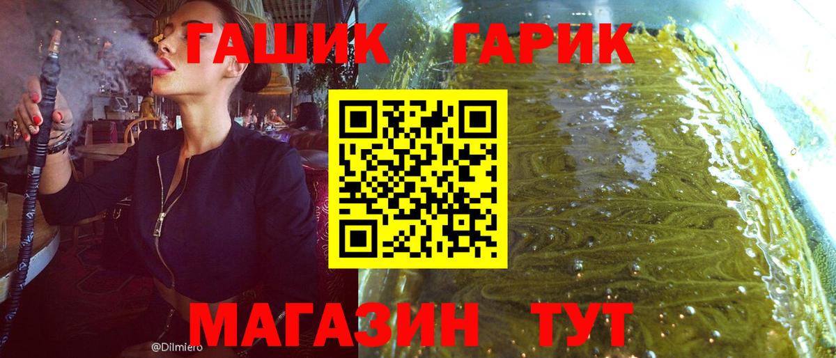 ГАШ убойный  ГАШ  Асбест  ГАШИШ hashish 