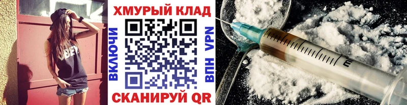 хочу   Асбест  ГЕРОИН белый 