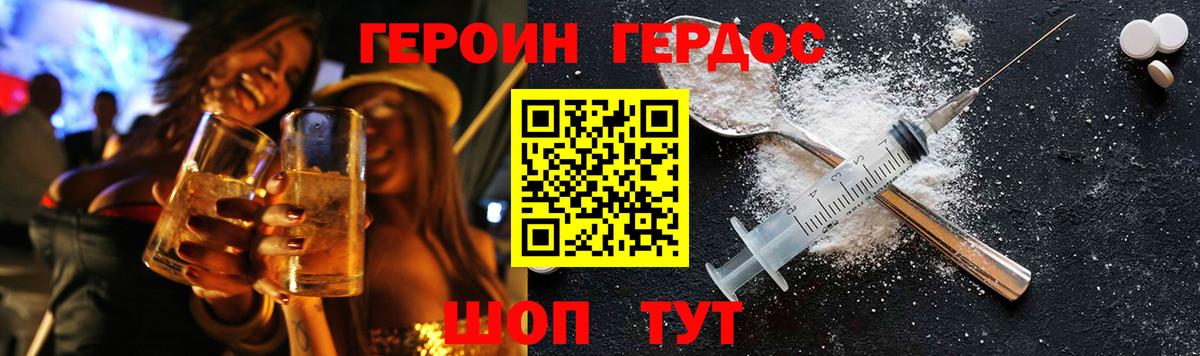 ГАШИШ  Канабис  КОКАИН  Асбест  МЕФ  МЕФ кристаллы  МЕТАМФЕТАМИН  Вход с VPN  Кокаин 
