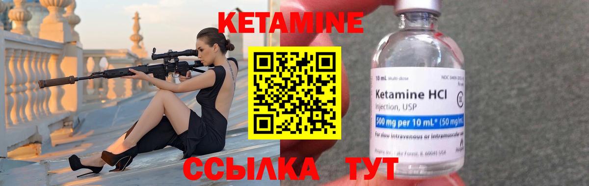 Асбест  Кетамин ketamine  КЕТАМИН VHQ  Вход с VPN 