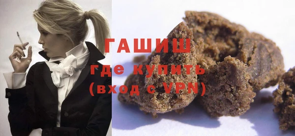MDMA Premium VHQ Покачи