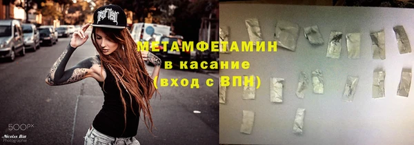 марихуана Саяногорск