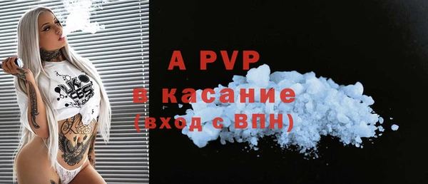 MDMA Premium VHQ Покачи