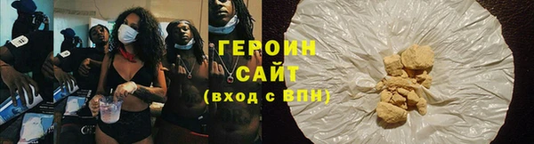MDMA Premium VHQ Покачи