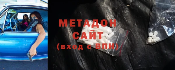 MESCALINE Покровск