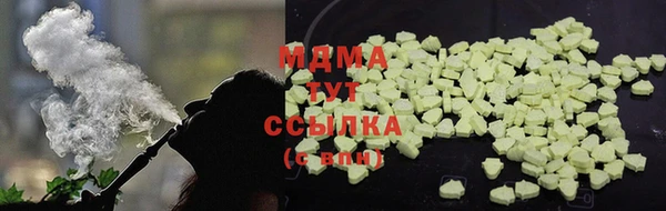 MESCALINE Покровск