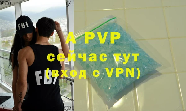 MDMA Premium VHQ Покачи