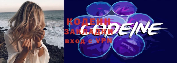 MESCALINE Покровск