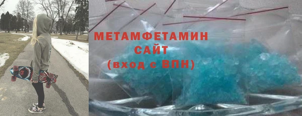 MDMA Premium VHQ Покачи