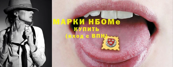 MESCALINE Покровск
