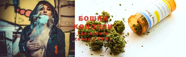 марихуана Саяногорск