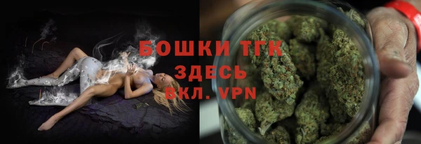 MESCALINE Покровск