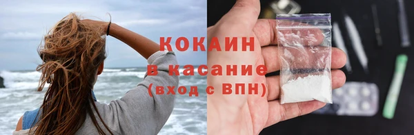 MESCALINE Покровск