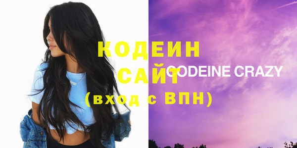 MESCALINE Покровск