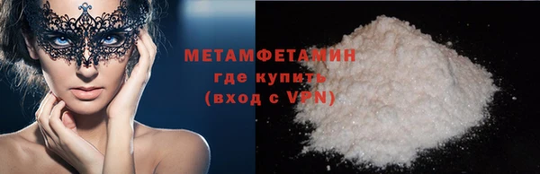 MDMA Premium VHQ Покачи