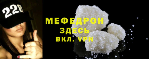 MESCALINE Покровск