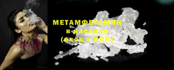 MDMA Premium VHQ Покачи