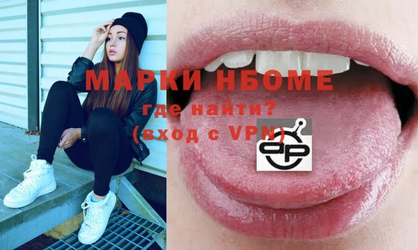 MESCALINE Покровск