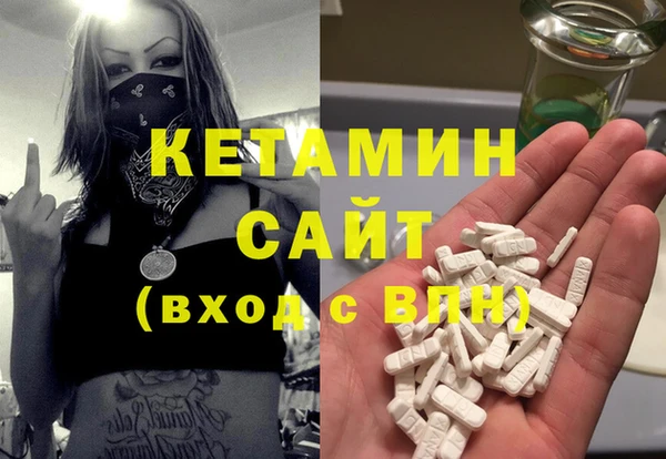 MESCALINE Покровск