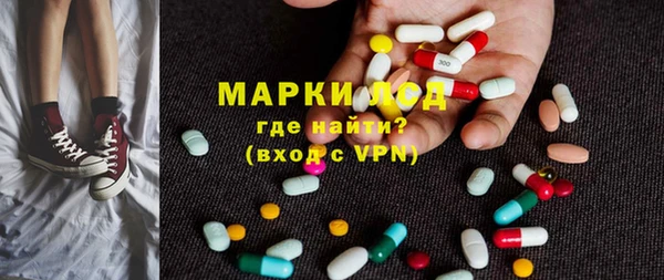 MDMA Premium VHQ Покачи