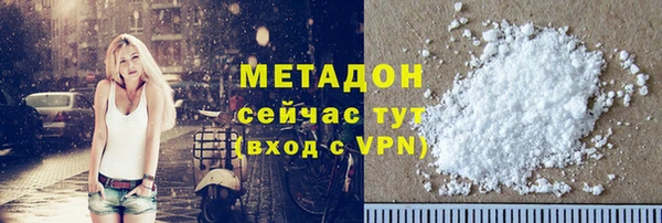 MESCALINE Покровск