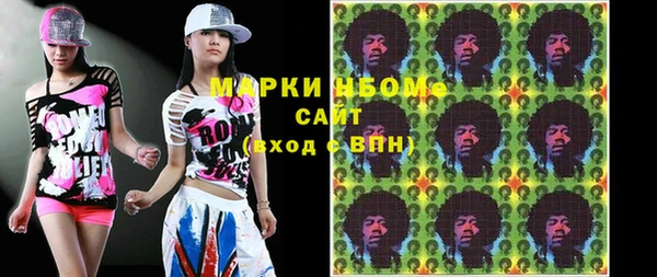 MESCALINE Покровск