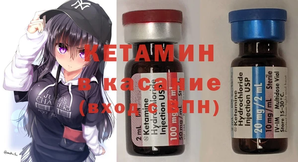 MDMA Premium VHQ Покачи