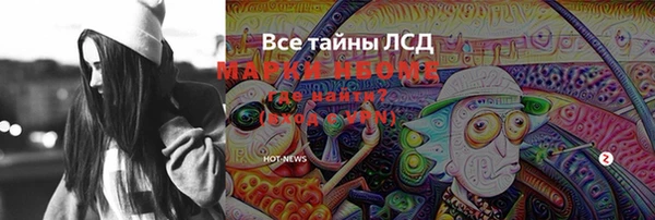 MDMA Premium VHQ Покачи