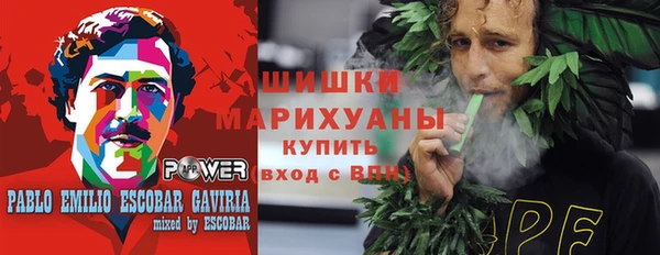 MESCALINE Покровск
