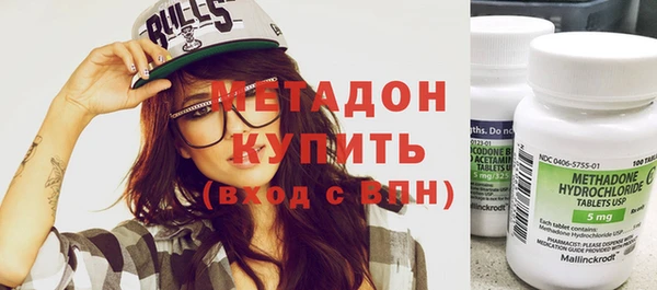MESCALINE Покровск