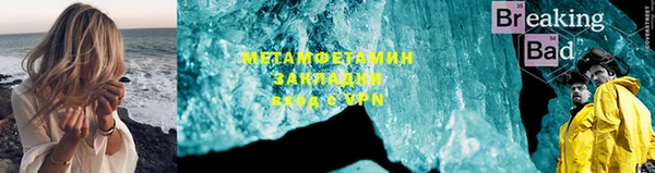 MDMA Premium VHQ Покачи
