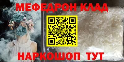 спайс Абакан