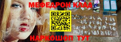 mdpv Апшеронск