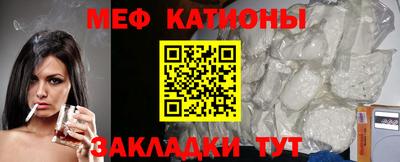 спиды Апшеронск