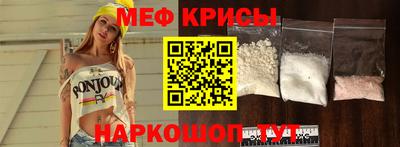 крисы Апрелевка