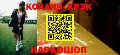 твердый Балаково