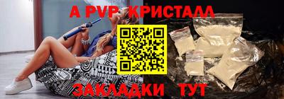амфетамин Аргун
