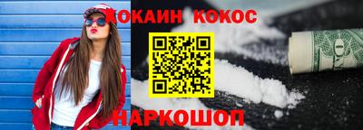 мяу мяу кристалл Азнакаево