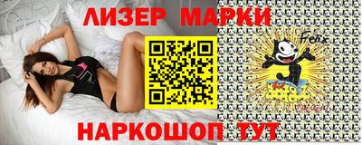 мяу мяу кристалл Азнакаево