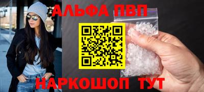 амфетамин Аргун