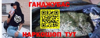 спайс Абакан