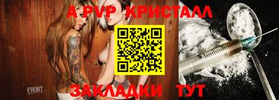 крисы Апрелевка